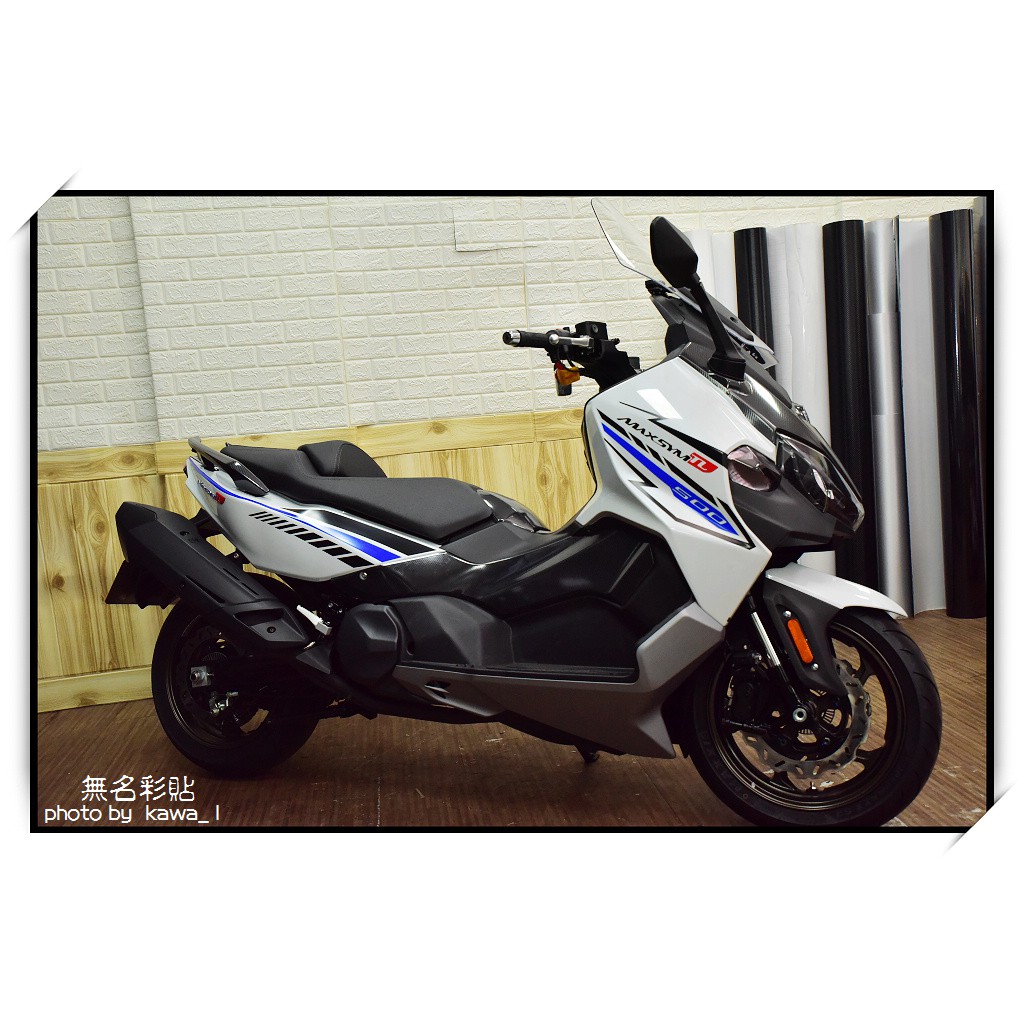 【無名彩貼-1300】SYM TL500 全車拉線貼 - 藍.紅色為3M反光材質 .黑色不反光