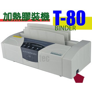 膠裝機 T-80 T80 桌上型 電子加熱 膠裝機 搭配使用 膠裝封套 熱熔膠片 resun bas