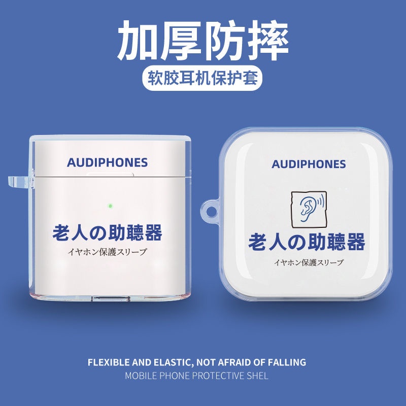 ❄多變百寶屋❄小米air2S保護套Air2無線藍牙耳機盒air2se透明防摔硅膠軟套新款