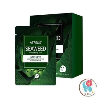 泰國 ATREUS 海藻修護面膜 35ML 1片 補水保濕水油平衡提亮膚色（泰韓記）