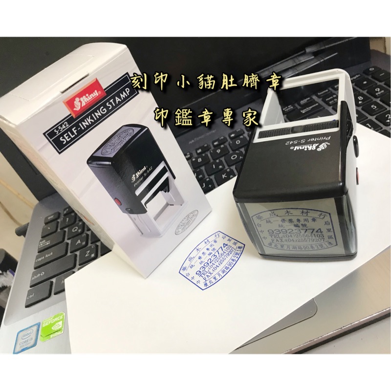 刻橢圓連續章的價格推薦 - 2022年8月| 比價比個夠BigGo