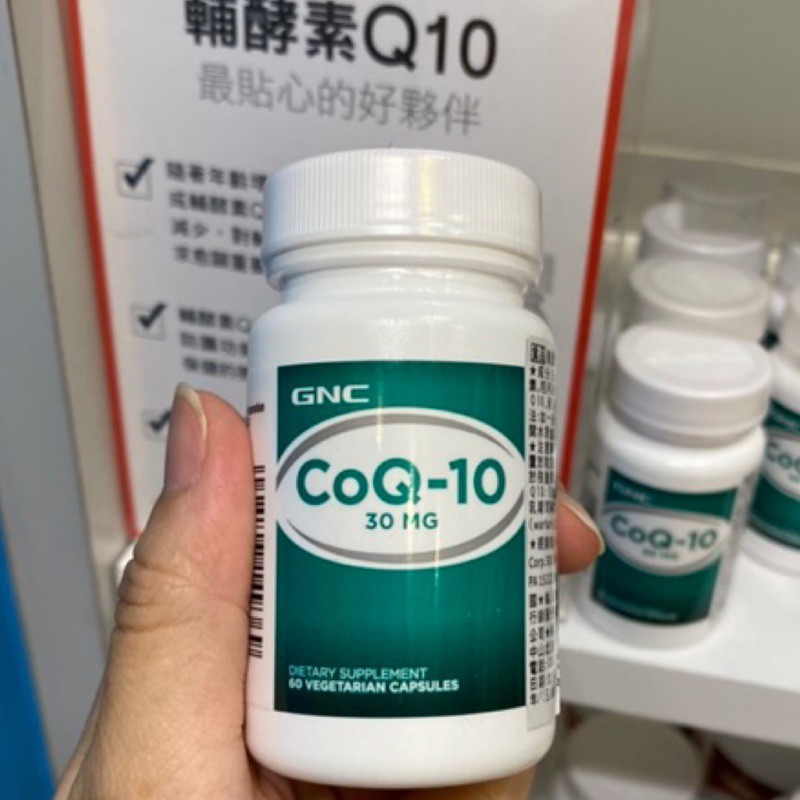 【On代購】 GNC 天然 Natural CoQ10 CoQ-10 Q10 輔酶 輔酵素Q10