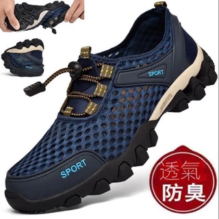 【特價】防水登山鞋 透氣登山鞋 夏季男士防臭涼鞋 防滑耐磨戶外登山鞋 運動休閒鞋網鞋 涉水鞋跑步潮鞋 韓版登山布鞋