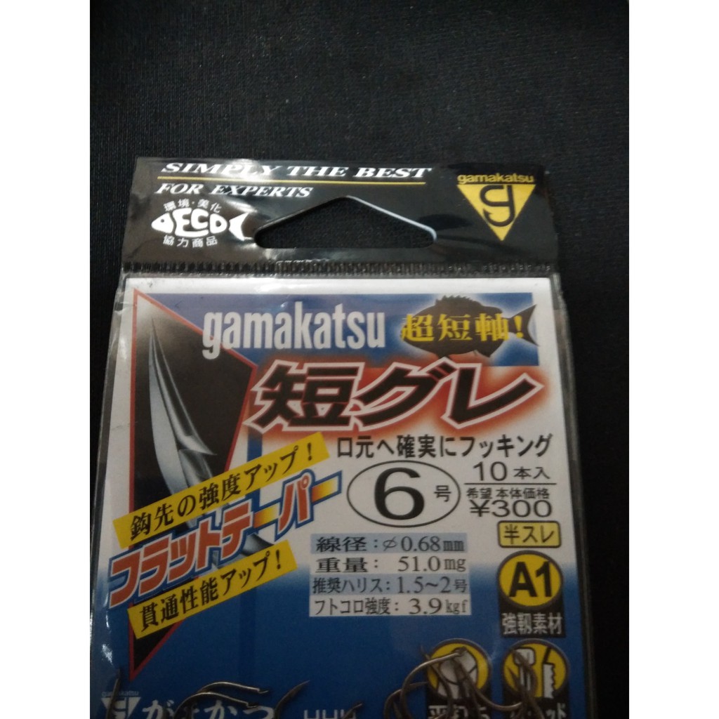 价格从 164 38 源豐釣具harimitsu 白袖スレ白袖魚鉤魚勾魚鈎釣魚鉤釣鉤溪 Best Price Products