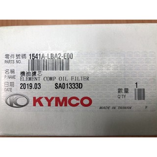 DIY本舖 光陽 KYMCO 刺激500 SYM TL500可通用 機油心/機油芯機油濾心/機油過濾器 原廠公司貨
