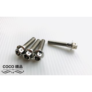 COCO機車精品 POSH 白鐵螺絲 內外六角螺絲 螺絲 M6X25 單顆售價