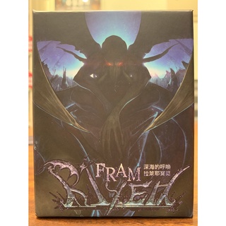 【嘴嘴桌遊】全新正版-拉萊耶寶藏《實體店面 快速出貨》