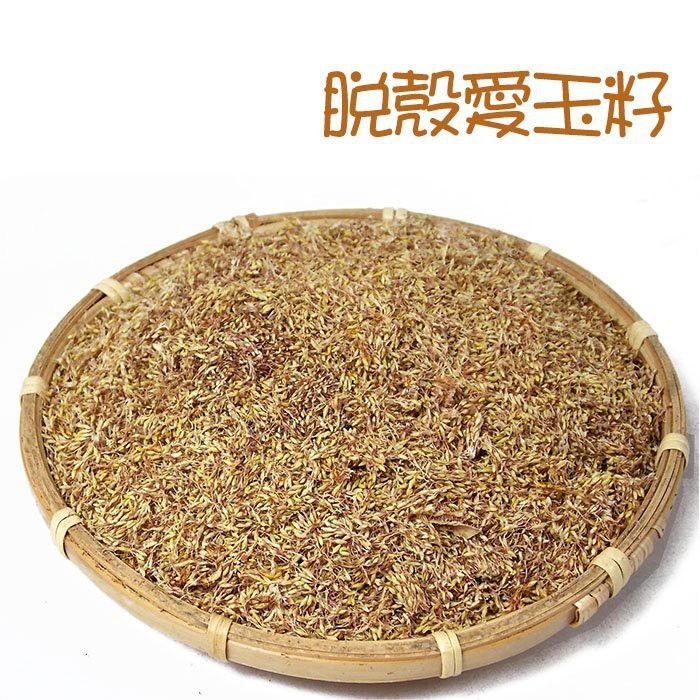 -脫殼愛玉籽/草枳仔- 南投仁愛鄉產，附搓洗袋，純天然無農藥，自己洗愛玉乾淨又衛生，靜置後可凝結為愛玉凍，可做檸檬愛玉。