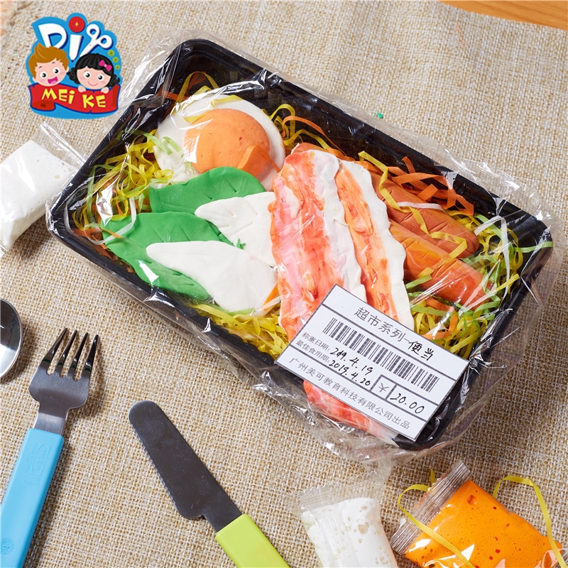 炒麵套餐diy 美食節兒童仿真食物玩具diy 手工炒麵便當美食展幼稚園創意美術粘土製作手工美勞課活動 蝦皮購物