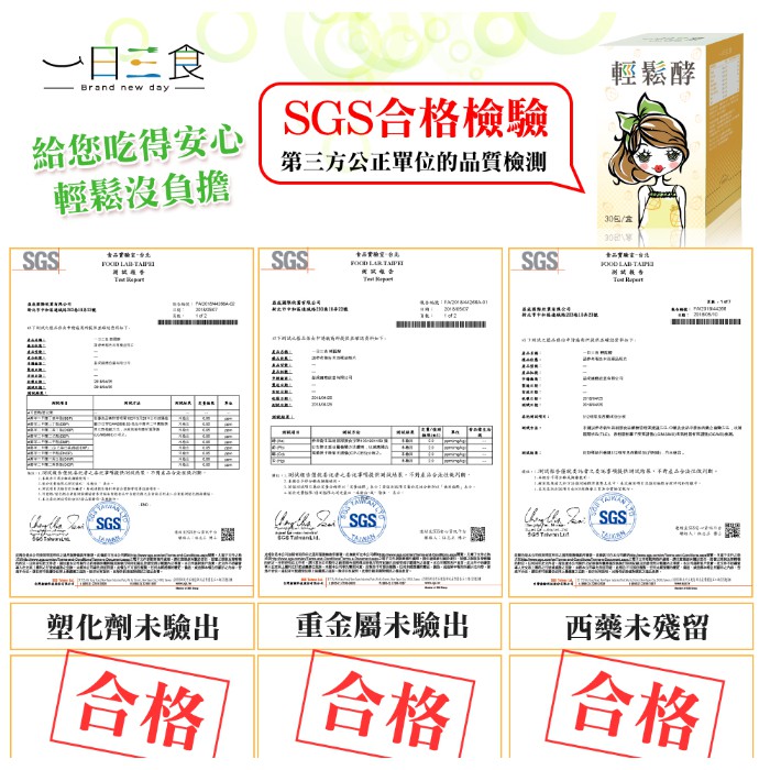 蝦皮購物 花得更少買得更好