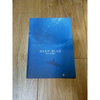 老日本 deep blue 深海物種介紹雜誌 寂靜 空靈 療癒 禪修