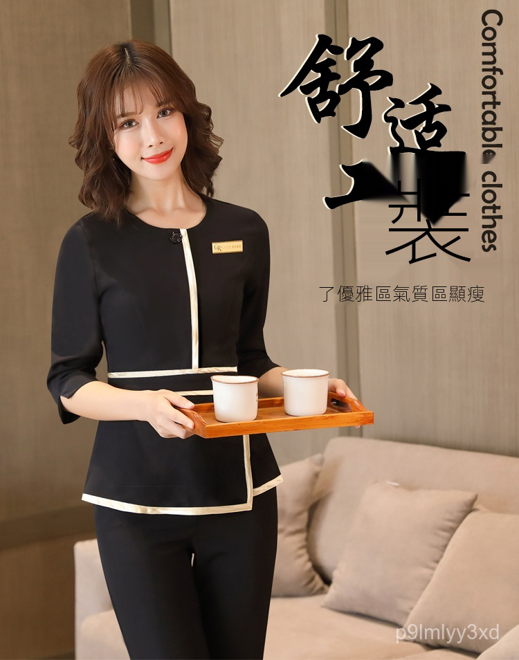 美容師1 團購 二手與ptt推薦 21年1月 飛比價格