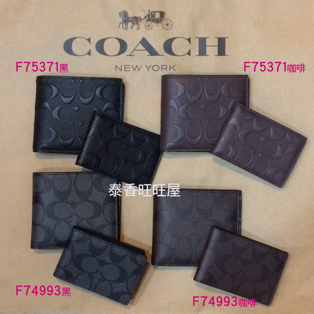 【COACH】100%真品 F75371 F74993 男用短夾 皮夾 名片夾 立體浮雕防刮大LOGO經典款 父親節禮物