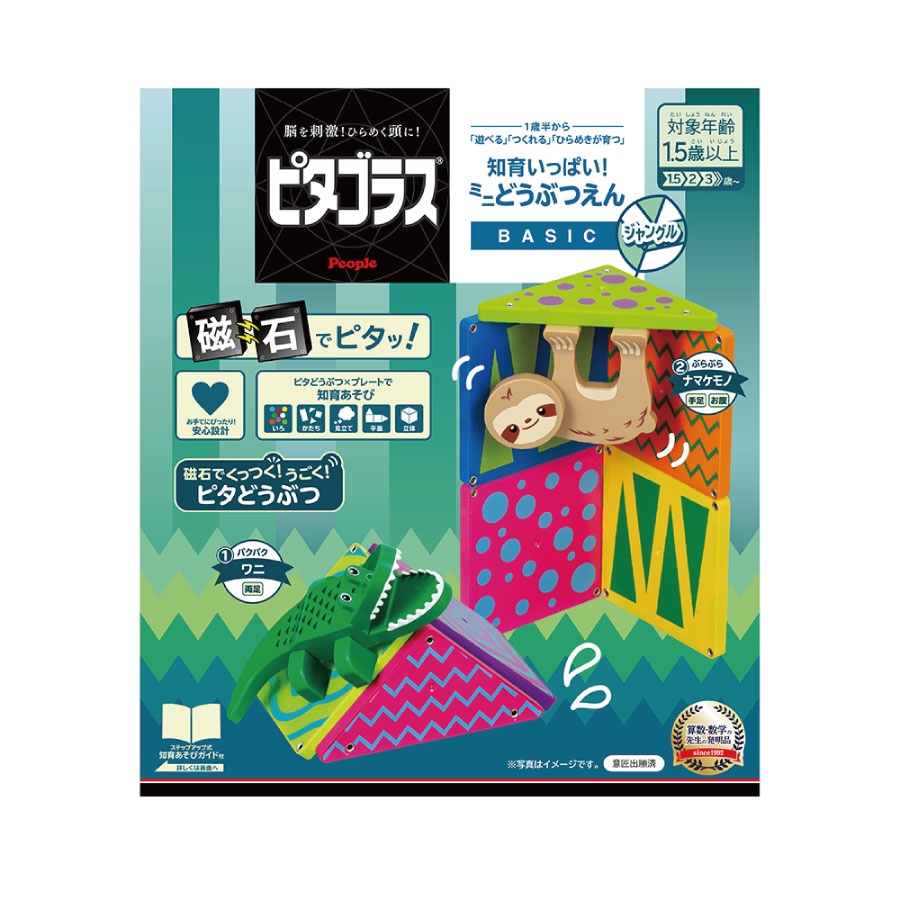 People益智磁性積木BASIC系列-迷你動物園組(叢林)   ToysRUs玩具反斗城