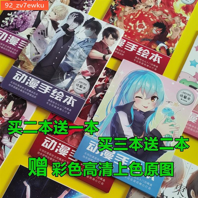 上色本 優惠推薦 2021年12月 蝦皮購物台灣