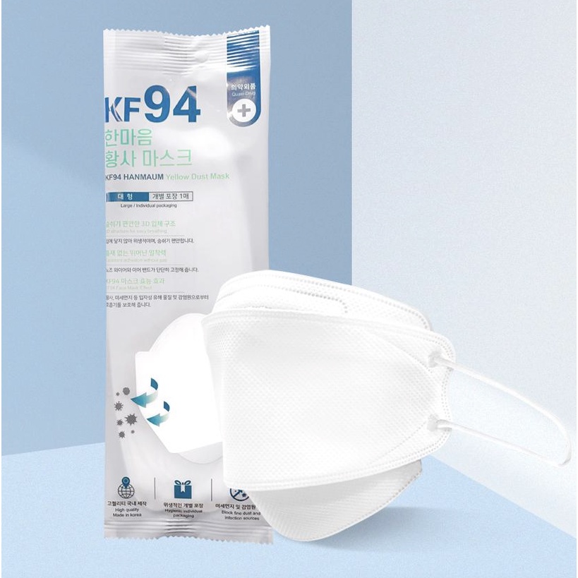 HANMAUM 韓國製韓國食藥署認證三層透氣KF94 3D 口罩大型 50入