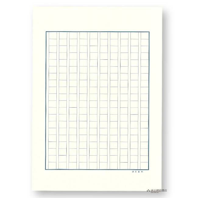 滿壽屋futokoro A5橫格0字稿紙 50張eslite誠品 蝦皮購物