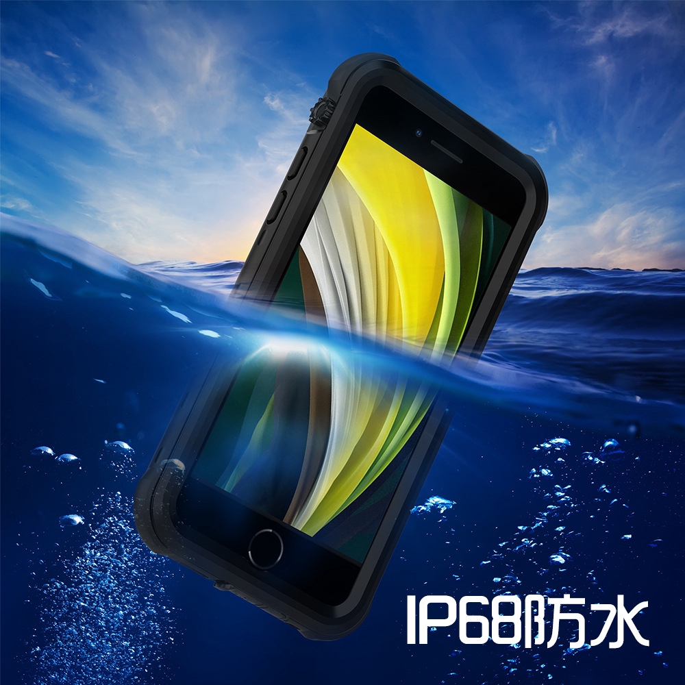 三防手機殼 新款 Iphone Se2手機殼iphone Se防水殼防摔44米防塵全包保護套防水3米 蝦皮購物