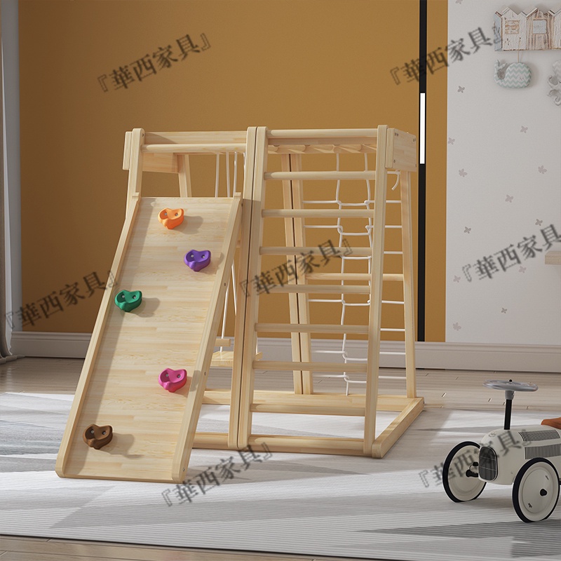 攀爬架# 兒童玩具# 下單即送好禮 兒童實木攀爬架滑滑梯攀巖秋千組合嬰兒寶寶室內感統訓練遊樂設備