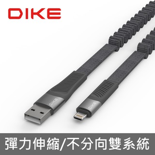 DIKE 雙系統快充線 二用快充線 Lightning+Micro USB 充電線 DLD712 現貨 蝦皮直送
