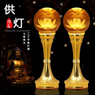 佛前蓮花燈\水晶球蓮花\LED燈\紅柑燈\神明燈\長明燈