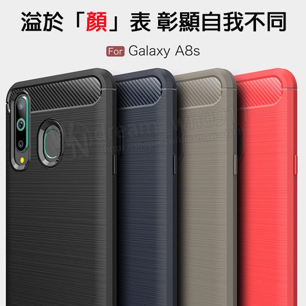 【拉絲碳纖維軟套】SAMSUNG Galaxy A8s G887F 6.4吋 防震防摔/保護套/背蓋/全包覆/TPU