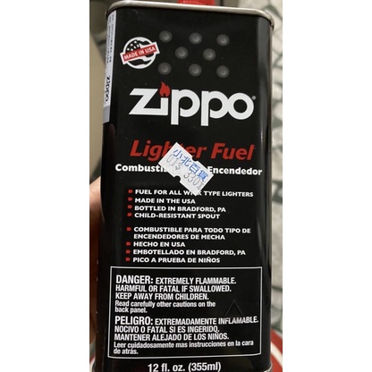正品 Zippo 煤油 355ml打火機油 燃油 火柴油