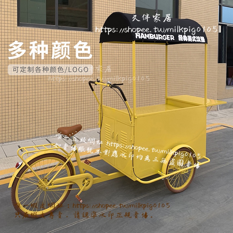 &lt;久伴家居&gt;ins風小吃車多功能移動餐車 冷飲車擺攤鹵菜移動售貨小吃車攤位車