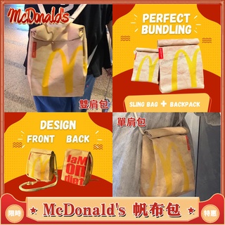 秋田の精品加厚McDonald's書包 Starbucks帆布包 星巴克麥當勞紙袋後背包/斜背包 防水大容量包包 雙肩包