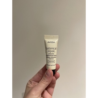 全新 AVEDA 10ml 花植結構重鍵護髮膜 護髮膜 護髮乳 試用包 旅行組