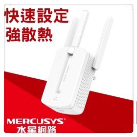 Mercusys水星網路 MW300RE  300Mbps Wi-Fi訊號延伸器