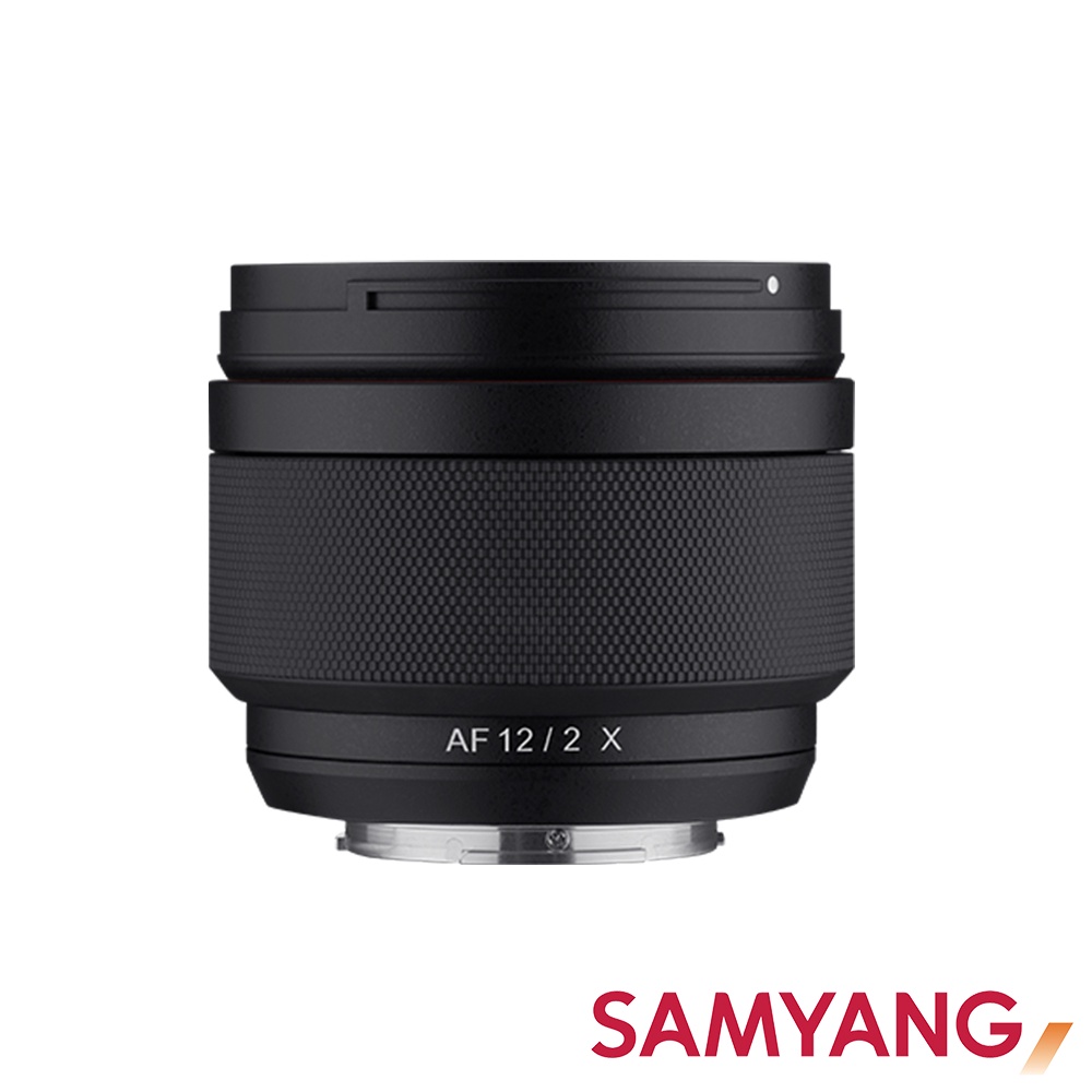 【SAMYANG】三陽光學 AF 12MM F2.0 FUJI X 自動對焦 APSC 鏡頭 (公司貨)