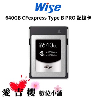 【WISE】640GB CFexpress Type B PRO 記憶卡 公司貨