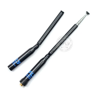 FLY SRH779 無線電 對講機 伸縮型 雙頻天線 開收據