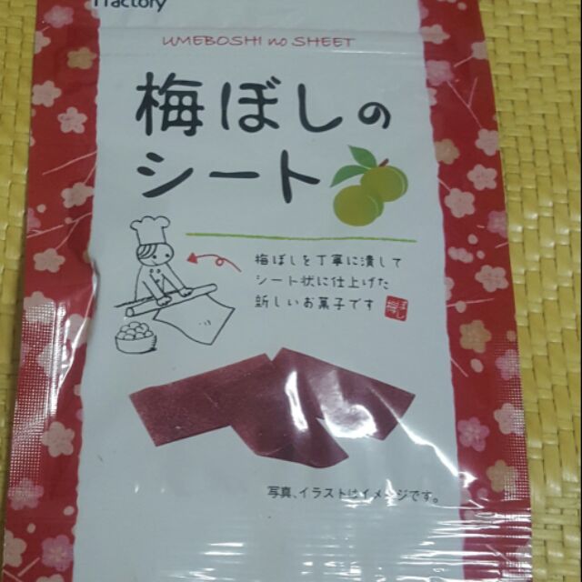 《傑克便宜日貨》《現貨非即期》日本ifactory梅干/梅片