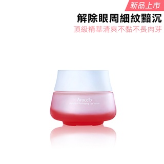 【Aroce'b艾珞皙】大象奶酒果緊實眼霜 15ml-熨平眼周細紋