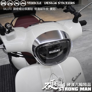 【硬漢六輪精品】 SUZUKI SALUTO 125 大燈帽沿保護貼 (版型免裁切) 機車貼紙 犀牛皮 保護貼