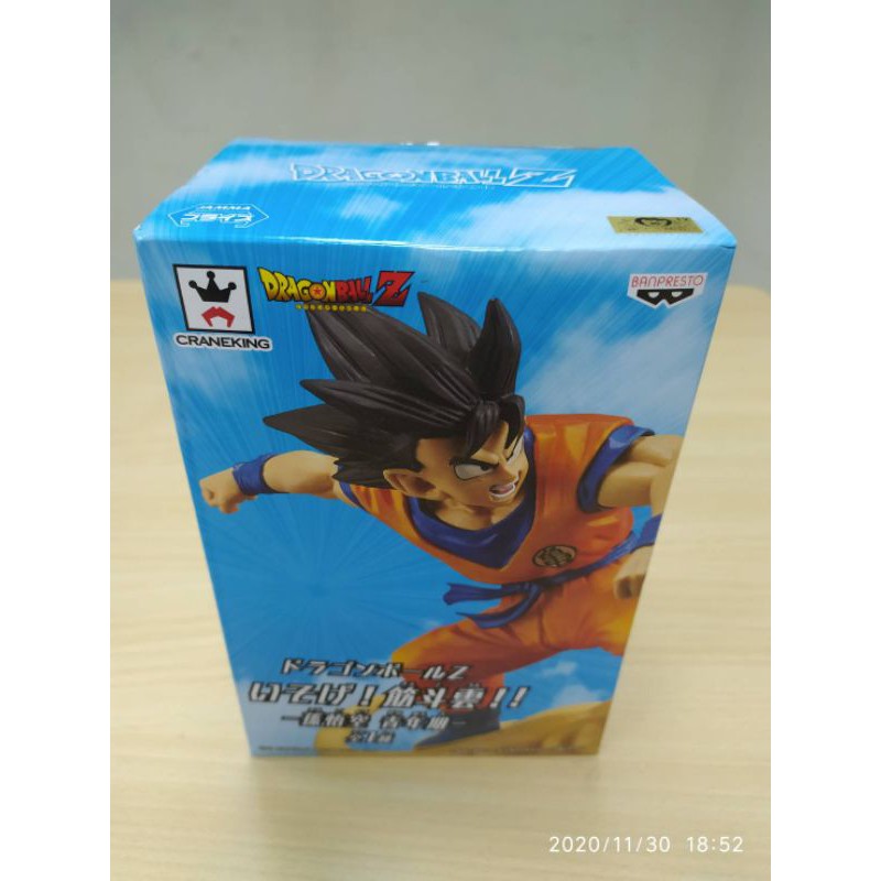 七龍珠ｚ 正版金證公仔孫悟空いそげ 筋斗雲 孫悟空青年期 一次膠未開封 ５２０ 蝦皮購物