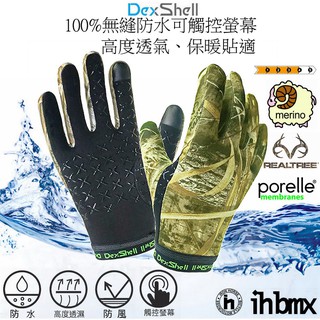 DEXSHELL DRYLITE CLOVES 保暖型狩獵迷彩 防水手套 登山/百嶽/乾燥/跑步/自行車/徒步