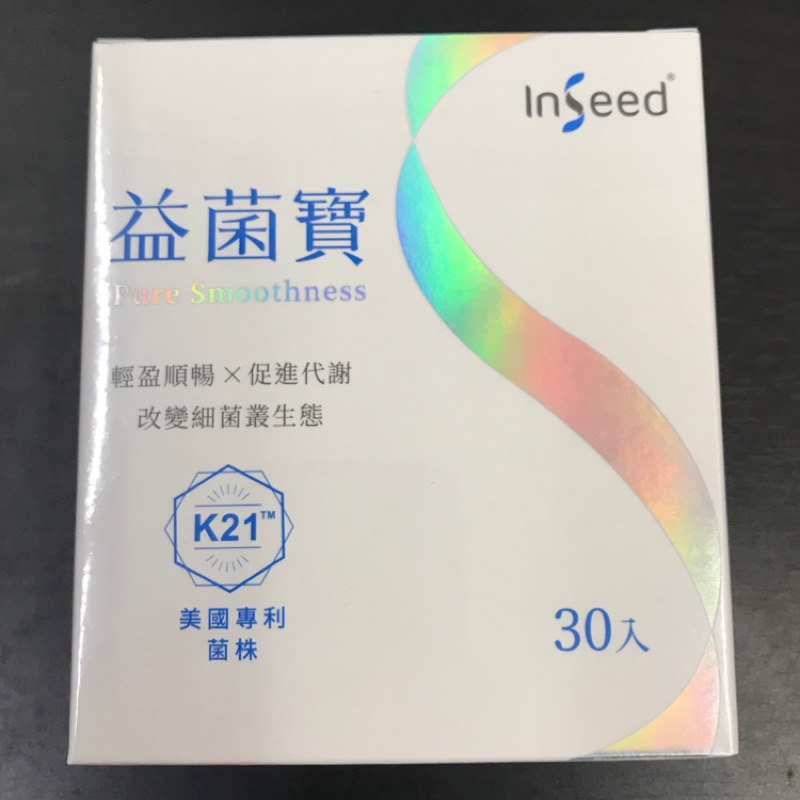 InSeed 益菌寶 乳酸菌粉劑食品 30入