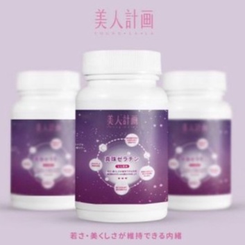 現貨 膠原蛋白錠 童顏美肌膠原錠 水蜜桃味 30錠/瓶 珍珠粉萃取 水光珍珠膠原蛋白 膠原蛋白