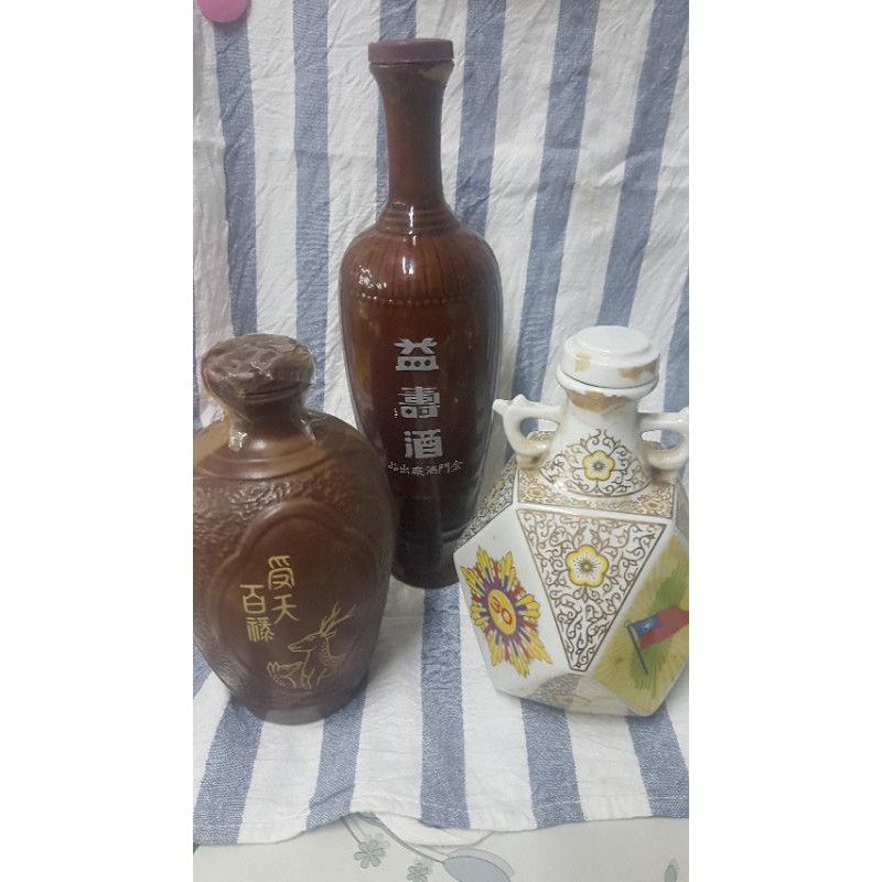 台灣省菸酒公賣局雙鹿五加皮酒紀念瓶 空瓶