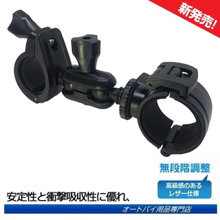 DB-1 Mio M738D 扣環扣 固定座 行車記錄器 摩托車 架子 行車紀錄器 快拆 旋轉 機車 支架 現貨 底座