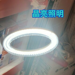 晶亮照明~大友照明 15W LED 環型日光燈管