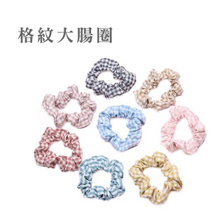髮圈 大腸圈 格紋大腸圈 日系甜美韓系流行 小清新 學院風 條紋格子 大腸圈髮繩【B833】