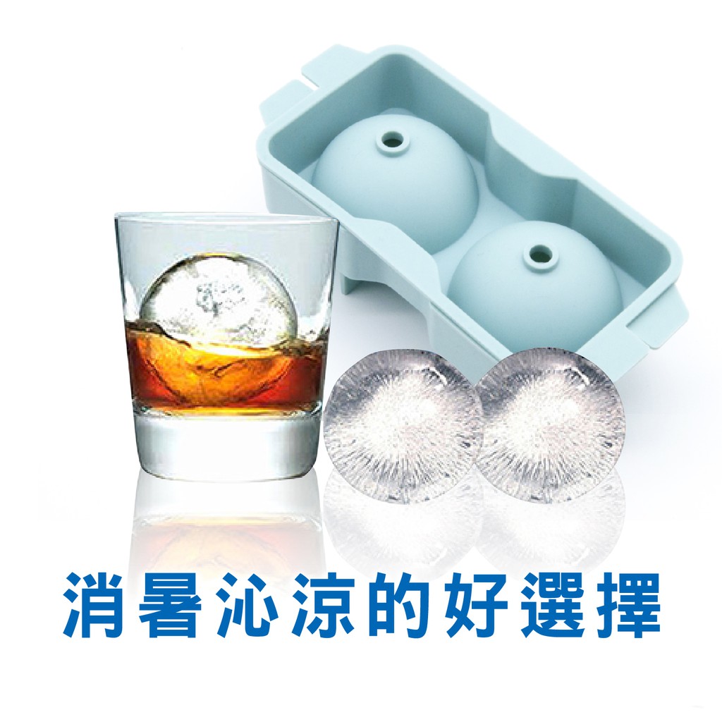 mocodo 冰盒的價格推薦 - 2024年10月| 比價比個夠BigGo