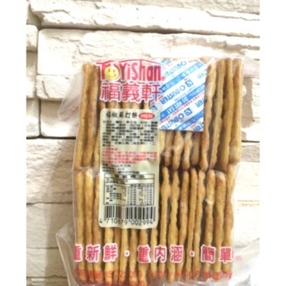 嘉義福義軒 蘇打餅區 福椒餅/烤G餅/湘辣/橄欖油海苔/奶油/乳酪/喀醬