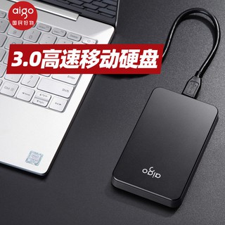 品牌U盘3.0传输速度愛國者移動硬盤500GB高速USB3.0機械硬盤超薄抗震防摔大容量HD809