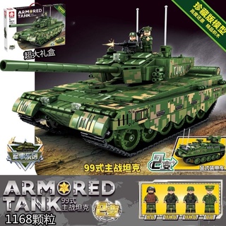 相容樂高Lego益智進口積木男孩兒童拼裝益智玩具軍事坦克裝甲車成人高難度模型