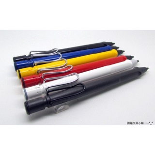 【圓融文具小妹】德國 LAMY SAFARI 狩獵 系列 自動鉛筆.0.5 共有七色 歡迎選購